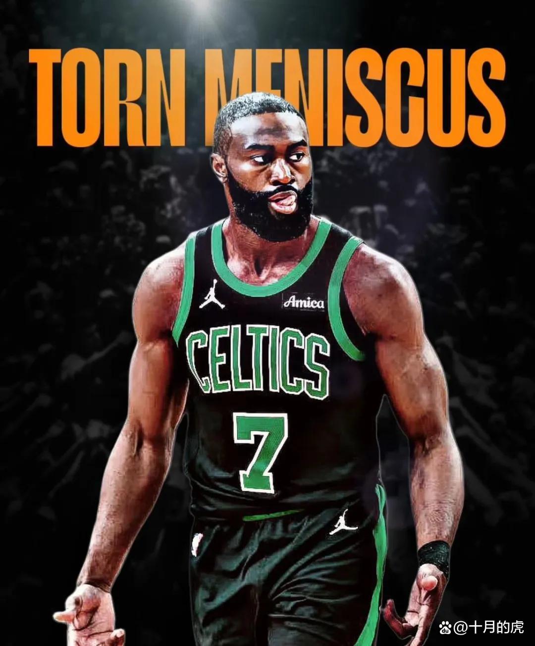 一名持球后 一名持球后