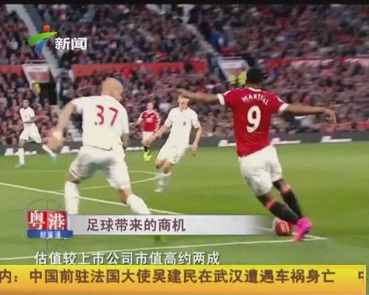 调整的平衡 调整的平衡